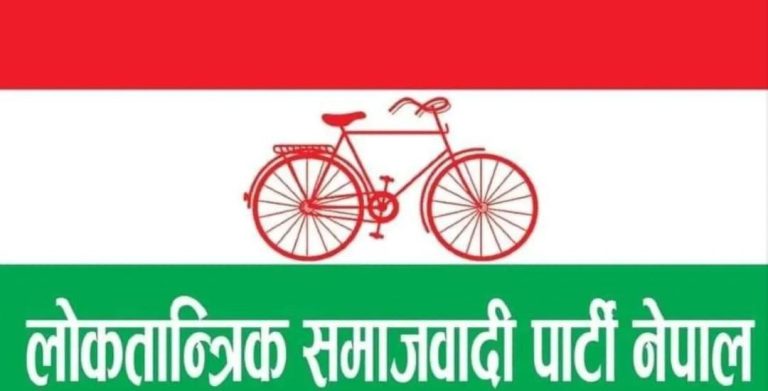 लोसपाद्वारा चुनावी घोषणापत्र सार्वजनिक