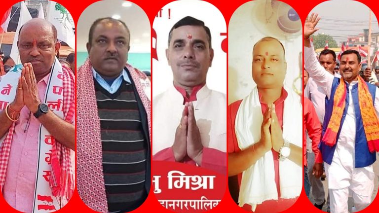 काँग्रेसले महानगरका ३२ वटै वडाको वडा अध्यक्षमा क- कसलाई उठायो ?