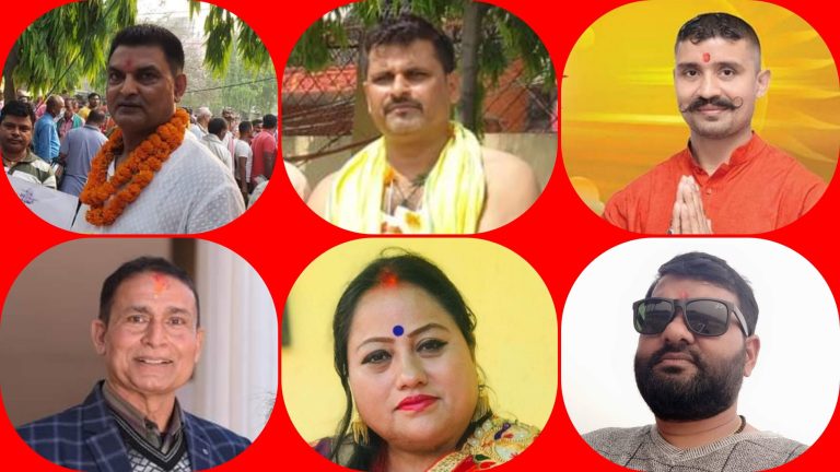 बिरगंज माहानगरमा नेकपा एमाले ले  वडा अध्यक्षका लागि पत्याएको नाम ।