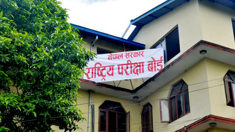 कक्षा १२ को परीक्षा समय परिवर्तन