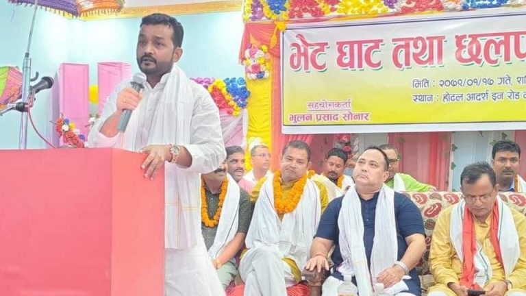 सोनार समाजद्वारा गठबन्धनका उम्मेदवारलाई जिताउन उद्घोष