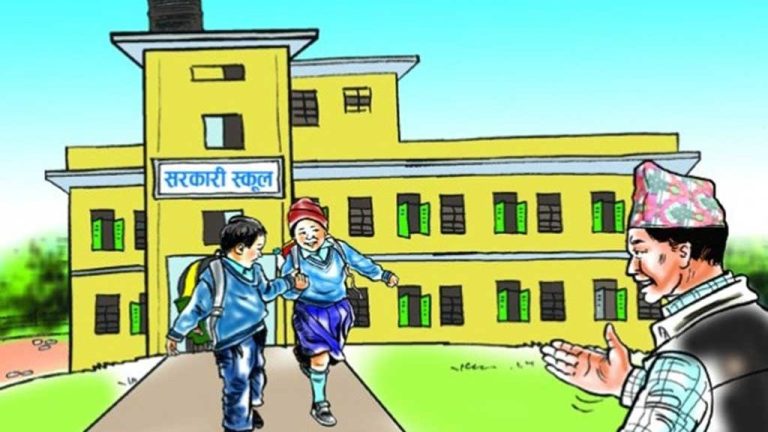 चार वर्षमा ७२९ सार्वजनिक विद्यालय बन्द