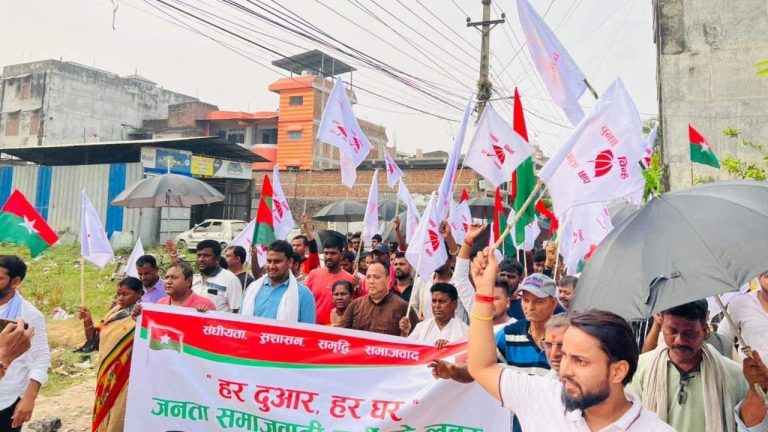 राजेशमानप्रति जनलहर बढ्दै, वीरगंज–१० मा घरदैलो कार्यक्रम सम्पन्न
