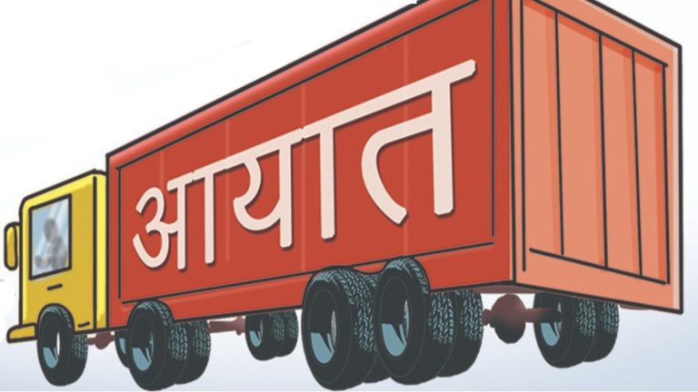 यस्ता सामान नेपाल भित्र्याउन रोक (सूची)
