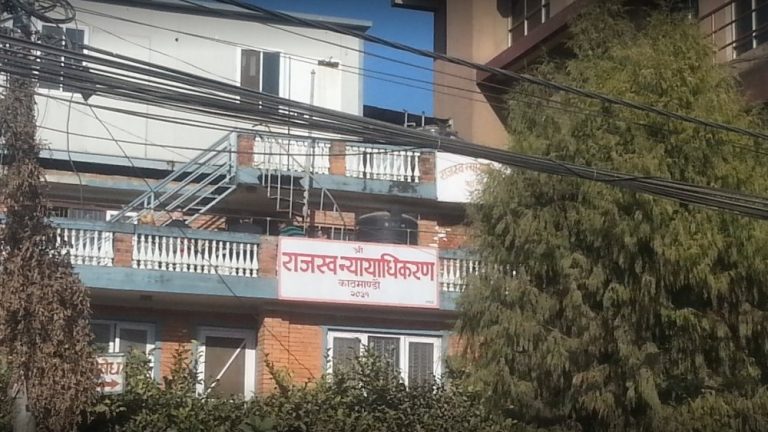 राजस्व न्यायाधिकरणमा नै झन्डै ८ अर्ब बराबरको चलखेल