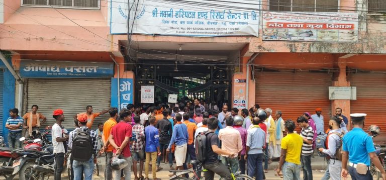 वीरगन्जको भवानीमा उपचारको क्रममा महिलाको मृत्यु भएपछि तनाव