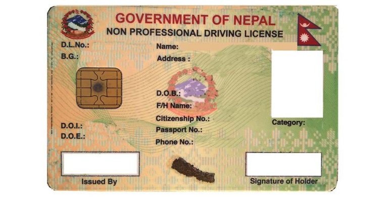 लाइसेन्सको म्याद अब १० वर्ष