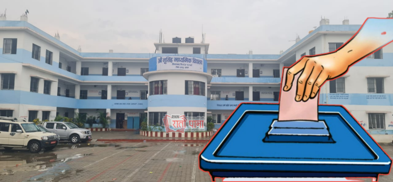 वीरगन्ज : बदर मतको संख्या अत्याधिक