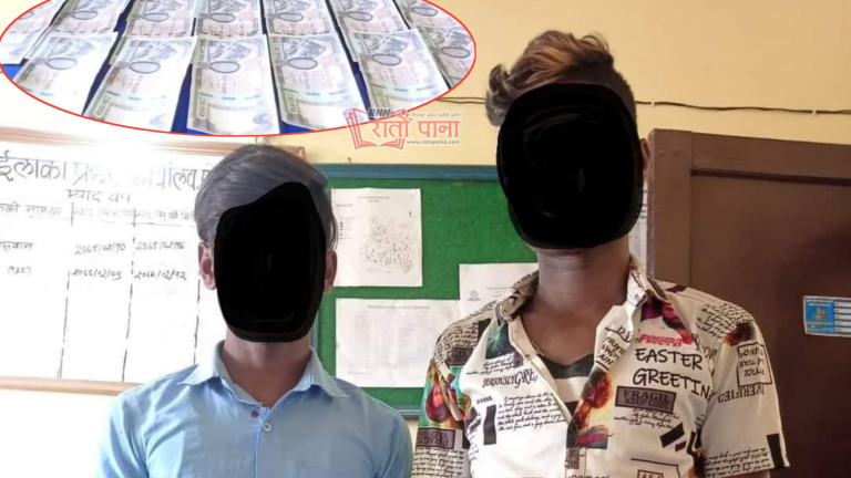 पर्सामा नक्कली नोट साट्नेहरु सक्रिय, दुईजना पक्राउ