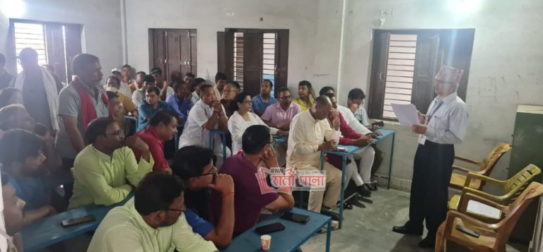 वीरगन्ज महानगरको सर्वदलीय बैठक सकियो, के के भयो निर्णय ?