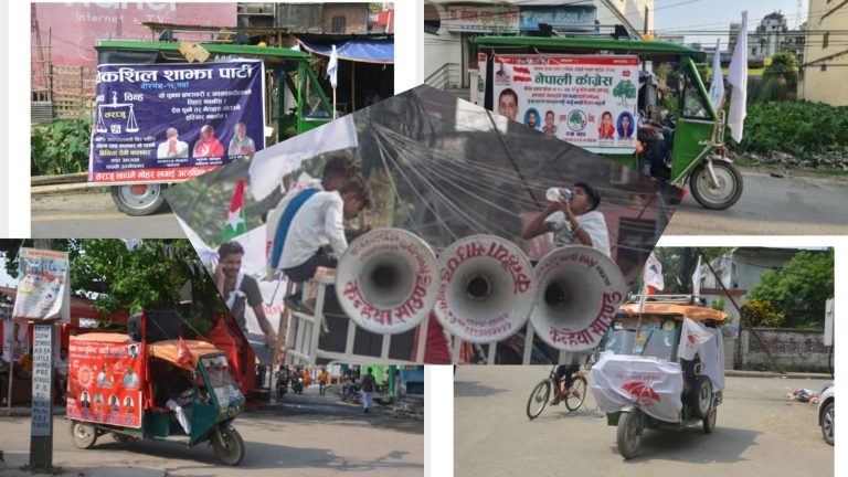 लाउडस्पिकर ले उमेदवारलाइ राहत जनतालाइ सास्ती