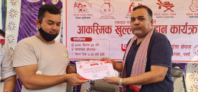 अनिश्चितकालका लागि राहदानी वितरण बन्द