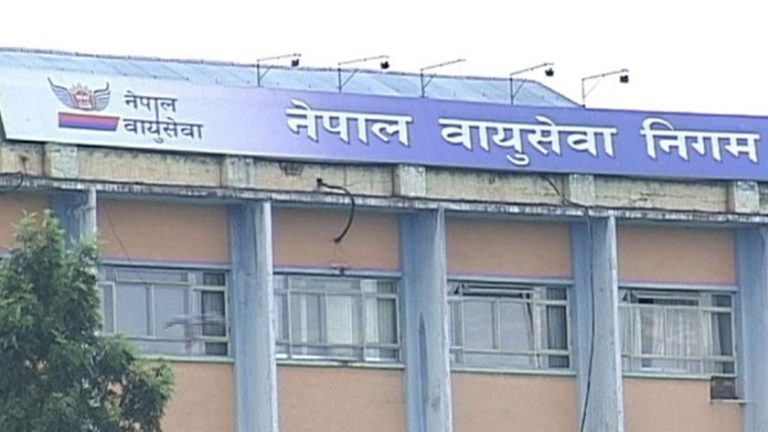 नेपाल वायुसेवा निगम सुधारको बाटोमा अघि बढ्दै ।