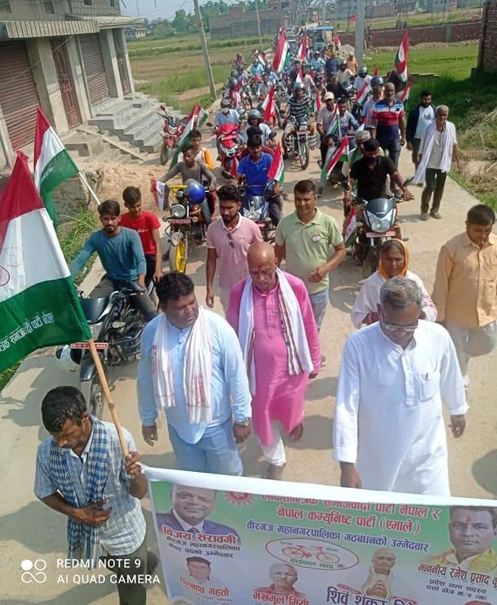 वीरगन्ज २४ मा लोसपा उमेदवार द्धिवेदीको चुनावी घरदैलो तिब्र