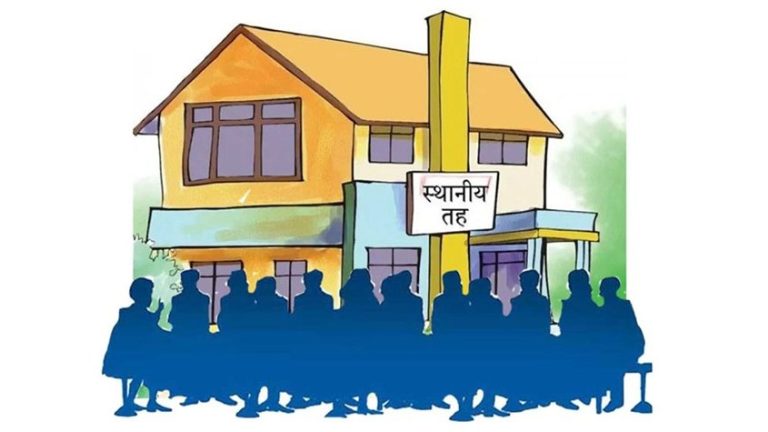 स्थानीय तहका गाउँ र नगरसभा  संसदीय अभ्यासमा ।