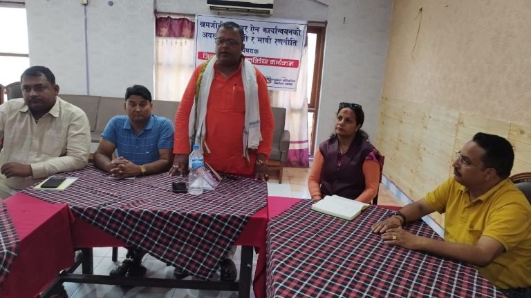 सरकारले निर्धारण गरेको न्युनतम तलब सुविधा पत्रकारले पाउन नसकेको गुनासो