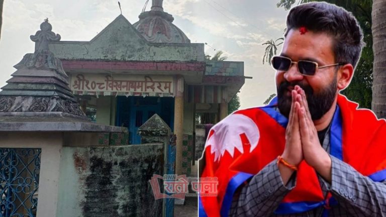 काठमाडौं महानगर प्रमुख पदमा वालेन जितेपछि पुख्र्यौली गाउँमा खुशियाली