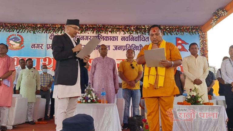 वीरगन्जका नवनिर्वाचित मेयर, उपमेयर सहित जनप्रतिनिधिले पद तथा गोपनियतको सपथ लिए ।