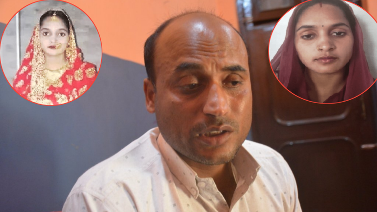 नवविवाहीत छोरीको हत्या भएपछि न्याय खोज्दै बुबा, पुलिस लगाएर थुनाइ दिन्छु भनेर धम्की
