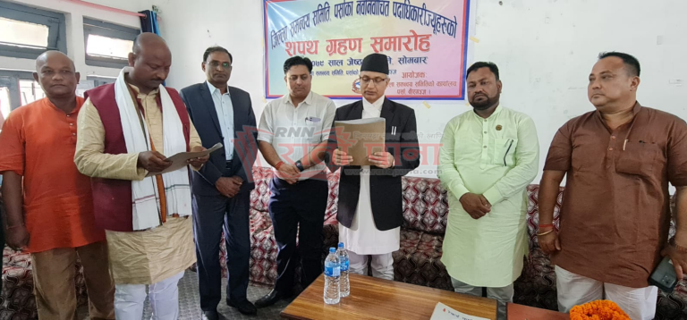 जिसस पर्साका नवनिर्वाचित प्रमुख सहित जनप्रतिनिधीले लिए पद तथा गोपनीयताको शपथ