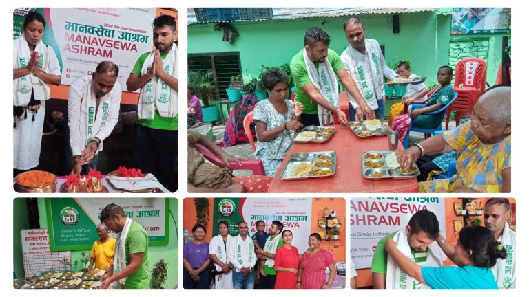 राष्ट्रिय स्वास्थ्यकर्मी महासंघको स्थापना दिवसको अवसरमा आश्रममा भोजन सेवा