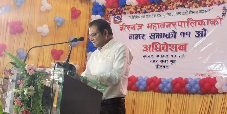 वीरगन्ज : रु ३ अर्ब ३३ करोड बढीको नीति कार्यक्रम तथा बजेट सार्वजनिक