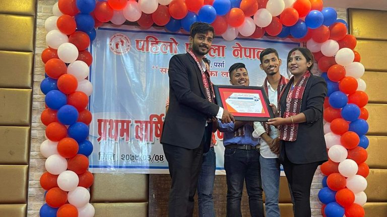 पहिलाे पाइला वीरगंजको प्रथम साधारण सभा सम्पन्न, विभिन्न व्यक्ति तथा संस्था सम्मानित