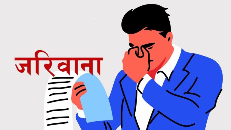 अनुगमनमा असहयोग गर्ने ११ पसललाई जरिवाना