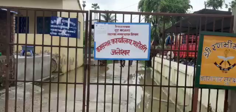 महोत्तरी कारागारमा एक कैदीको मृत्यु