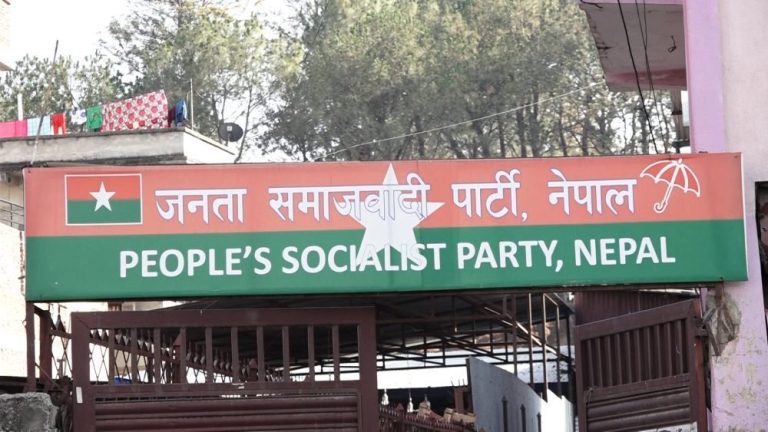 जसपाले बोलायो केन्द्रीय समितिको बैठक वीरगन्जमा ।