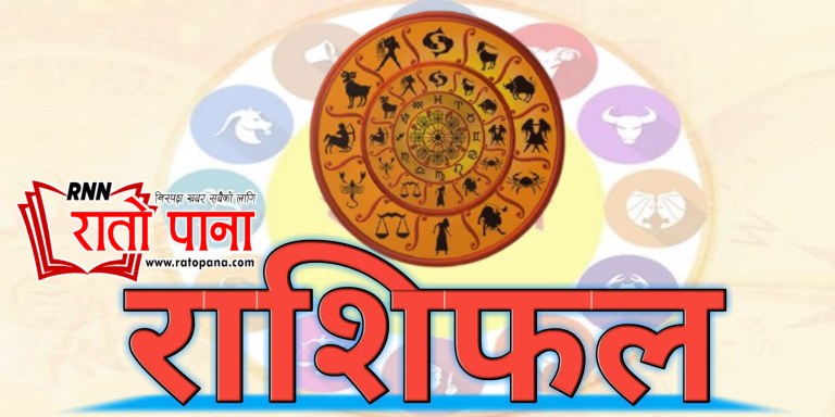 पुराना साथीसंगको भेटघाटले मन हर्षित हुनेछ ।