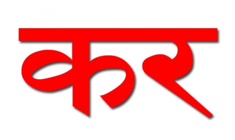 सात लाख करदाता थपिए