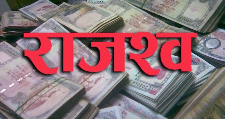 पेट्रोलियम पदार्थ : उपभोक्ता मारमा सरकार मौजमा