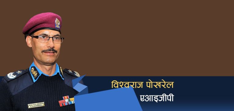 एआईजी विश्वराज पोखरेलद्वारा पदबाट राजीनामा