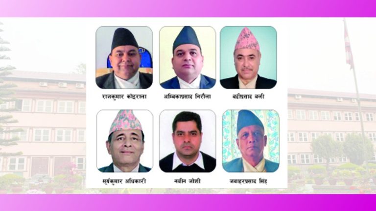 ६ न्यायाधीश छानबिनको घेरामा