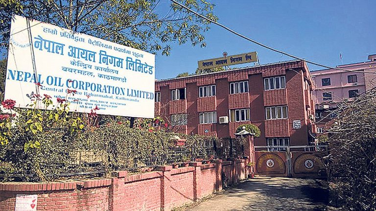 टाट पल्टने अवस्थामा नेपाल आयल निगम