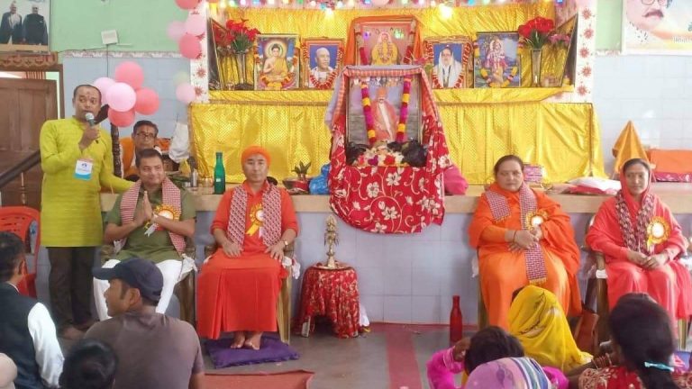 नेपाल मानव धर्म सेवा समितिको आयोजनामा गुरु पुजा कार्यक्रम सम्पन्न