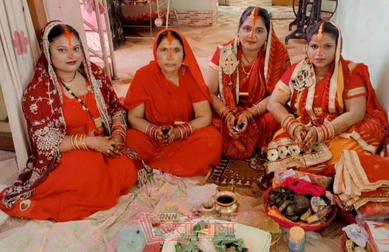 हरितालिका तीज वीरगञ्जमा पनि  हर्षोल्लासका साथ मनाईदै (फोटोफिचर)