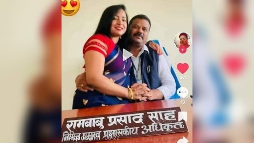 सरकारी कार्यालय टिकटकको अखडा बन्दै, कार्यालय समयमा अधिकारी रमाउदै