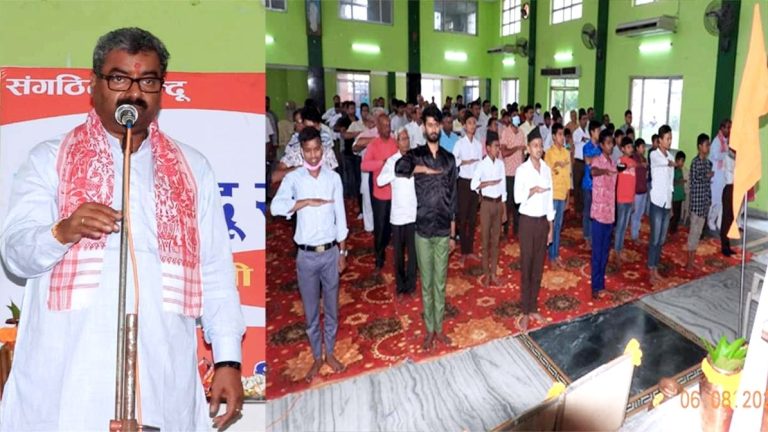 हिन्दू स्वयंसेवक संघको गुरुदक्षिणा सभारोह सम्पन्न, उत्साहपूर्ण सहभागिता