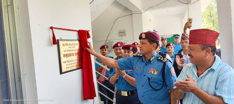सदूरपश्चिम प्रदेश प्रहरी अस्पताल शाखाको समुद्‍घाटन सम्पन्न