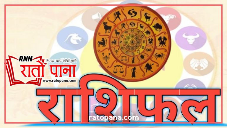 नयाँ काम र जिम्मेवारी हात पार्ने मौका छ ।