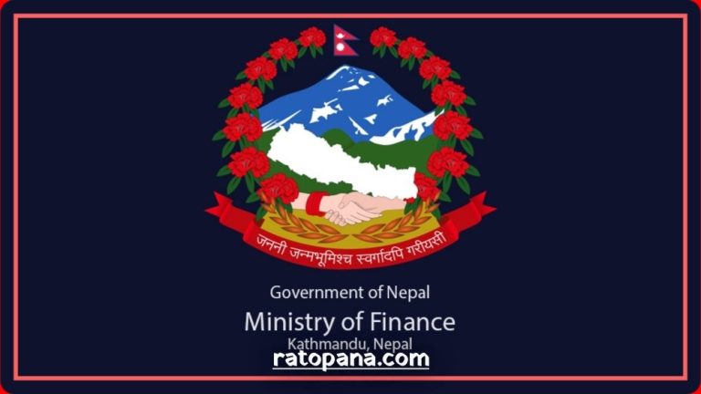 मर्यादाक्रम मिलाउन तलब वृद्धि