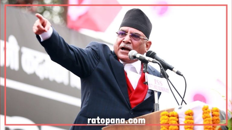 राष्ट्रपतिले नागरिकता विधेयक फिर्ता गर्नुभयो भने राम्रो हुँदैन : प्रचण्ड