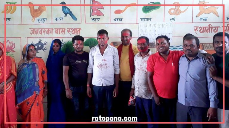 दलित प्राथमिक विधालयको विद्यालय व्यवस्थापन समिति गठन