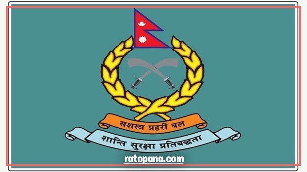 एसपी बचाउन हवल्दारलाई जेल पठाइयो ।