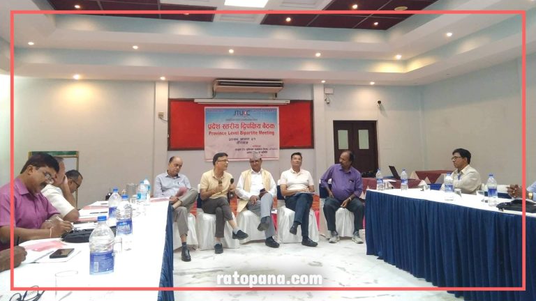 विभिन्न साँझा समस्या समाधानका लागि उधोगी र श्रमिक प्रतीनिधी विच ९ बुँदे सहमती