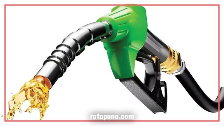 भारतबाट लगातार तेस्रो पटक पेट्रोलियम पदार्थको मूल्य घटेर आयो ।