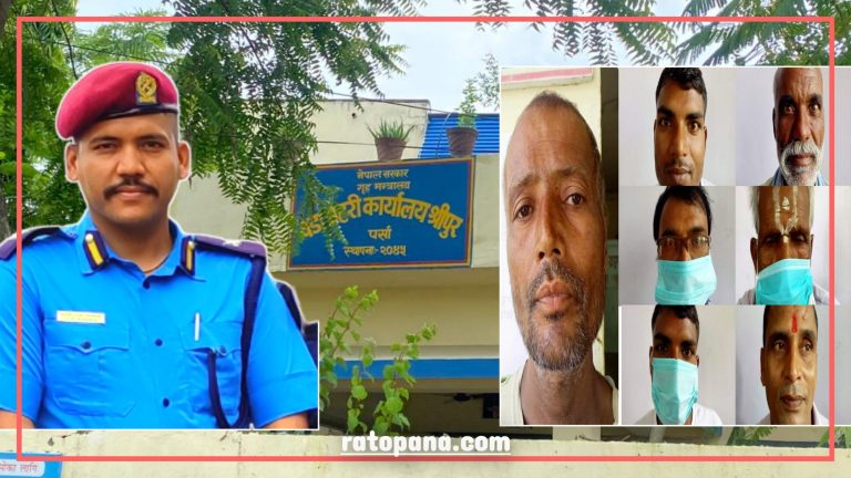 फरार रहेका १८ जना पक्राउ, १ जना कारागार चलान बाकी जरिवाना तिरेर रिहा