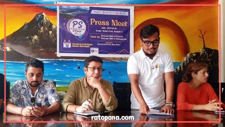 रोट्रयाक्ट अध्यक्ष र सचिवहरुको भेला यो वर्ष हेटौंडामा